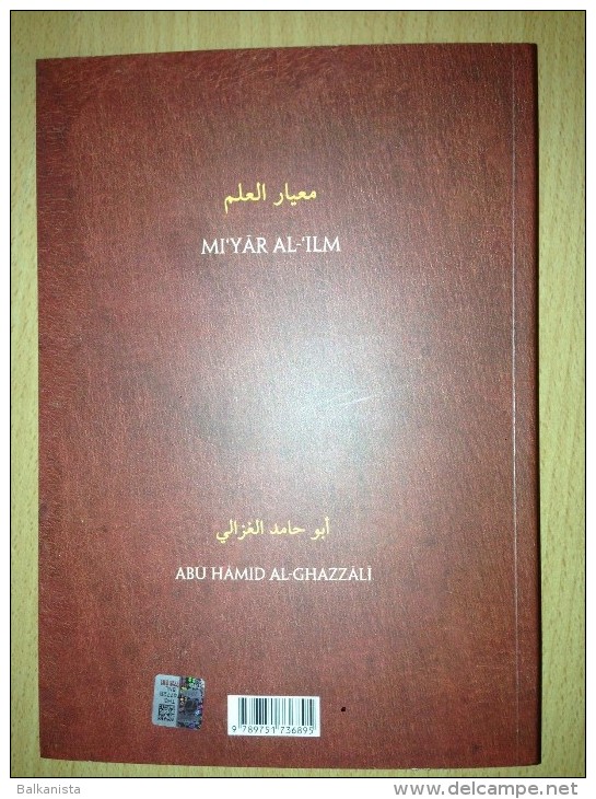 OTTOMAN ARABIC FACSIMILE Mi‘yâru’l-lm Al-Ghazali - Livres Anciens