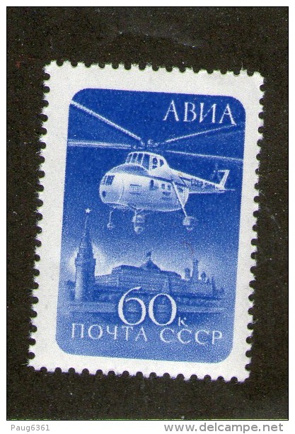 URSS 1960 HELICOPTERE   YVERT N°A112 NEUF MNH** - Ungebraucht