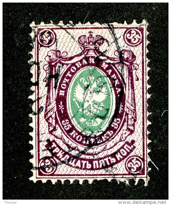 25771  Russia 1888  Michel #35 (o) - Gebruikt