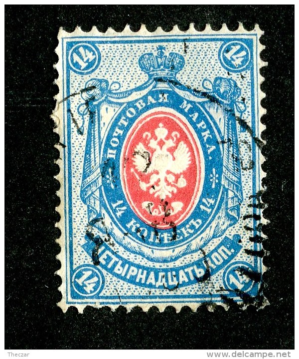 25794  Russia 1880  Michel #34 (o) - Oblitérés