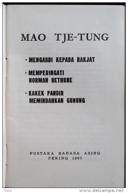 CHINA CHINE CINA 1967 Selama Revolusi Kebudayaan, Mao Zedong Tiga Artikel Yang Terkenal - Livres Anciens