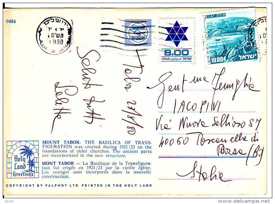 Francobollo Israele Anni 70" Elat Val.10 +  Stemma Val.8" Su Cartolina Gerasalemme - Used Stamps (with Tabs)