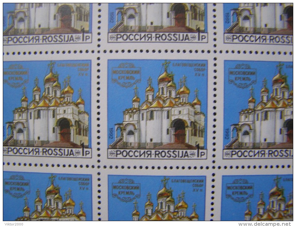 RUSSIA 1992MNH (**)YVERT 5964-5966CATHEDRALS MOSCOW Of KREMLIN SMALL .3 SHEET (3X3) - Feuilles Complètes