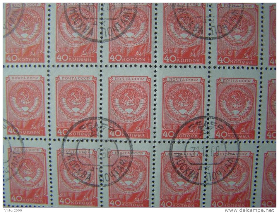 RUSSIA  MNH (**) 1949 Definitive Issue.Arms Of USSR   MI1335 - Volledige Vellen
