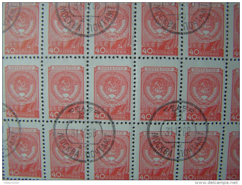 RUSSIA  MNH (**) 1949 Definitive Issue.Arms Of USSR   MI1335 - Fogli Completi