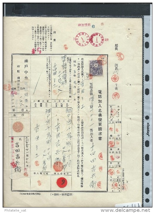JAPON - Timbres Postaux Sur Document Fiscal - 1903 - A Voir - P17362 - Brieven En Documenten