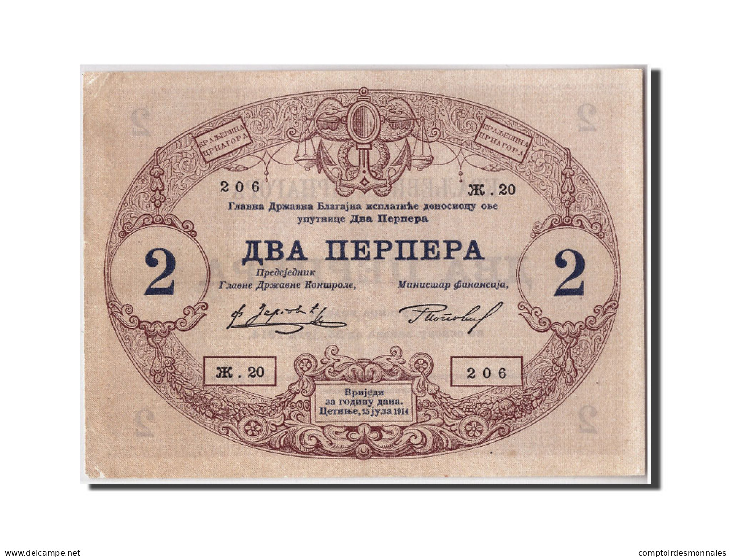 Billet, Montenegro, 2 Perpera, 1914, 1914-07-25, KM:16, TTB+ - Autres - Europe