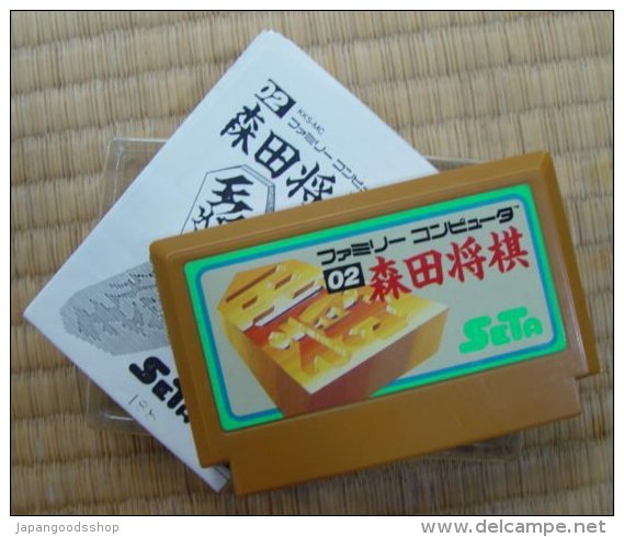 Famicom : " Morita Shogi " - Famicom