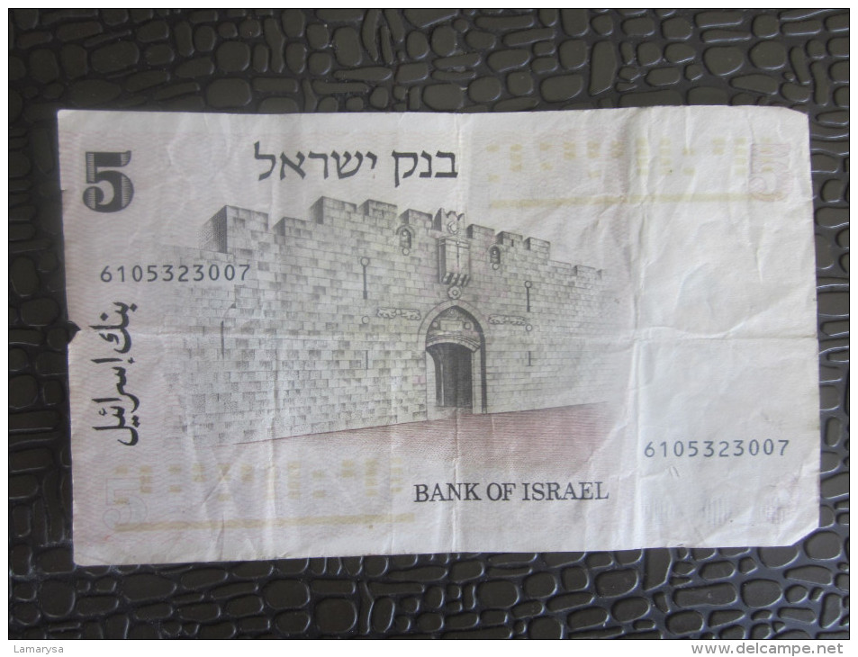 1973 BILLET DE BANQUE BANK OF ISRAEL 5 SHEQUELS JERUSALEM.. - Israel