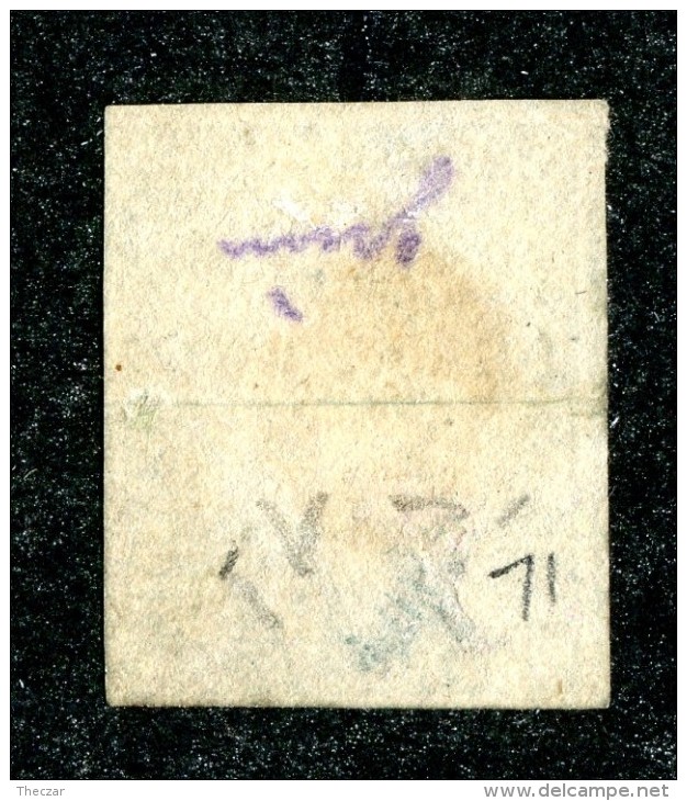 10087  Switzerland 1858-62 Zumstein #26G  (o)  Michel #17 IIBym - Used Stamps