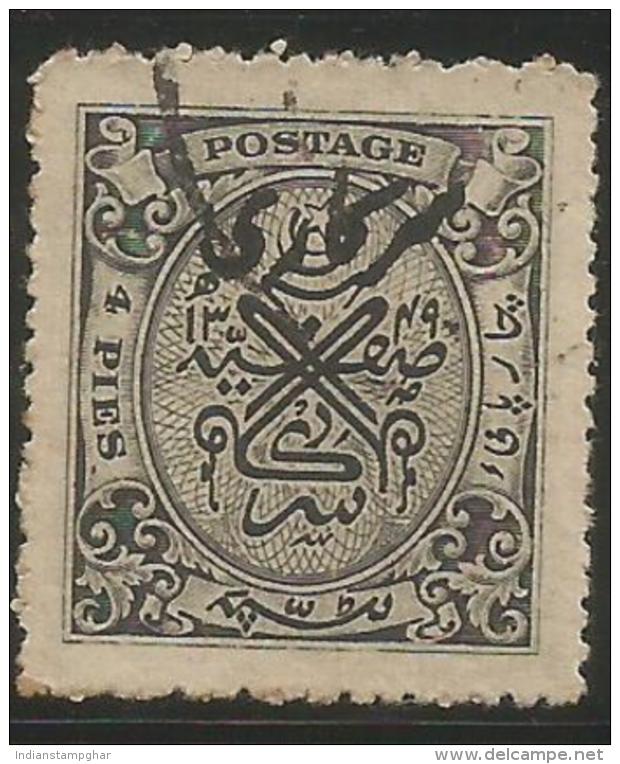 India, Used,"HYDERABAD" Princely State, India, 1948, 4 Pies,  Symbols, Rare, Used, As Per Scan - Travancore