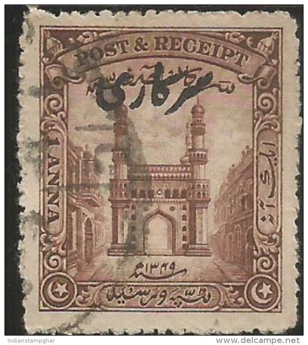 India,"HYDERABAD" Princely State, 1 Anna, Brown, The Char Minar, , As Per Scan, Used - Hyderabad