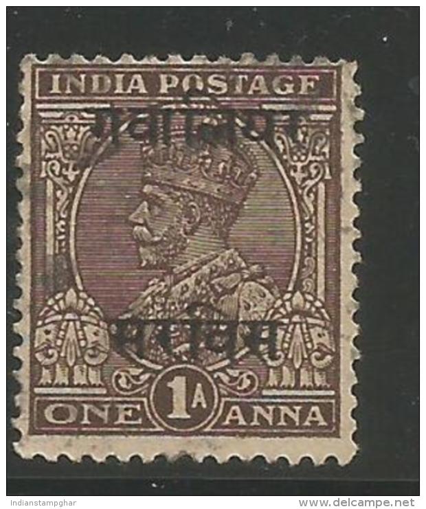 India GWALIOR Princely State,Gwalior Service Ovpt.in Hindi KG V 1 Anna, Used, As Per Scan - Gwalior