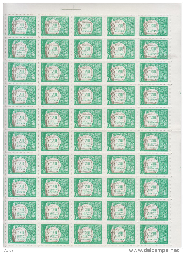 Russia, USSR; 1971; MiNr. 3884  ; Full Sheet; Congress For The History Of Science - Full Sheets