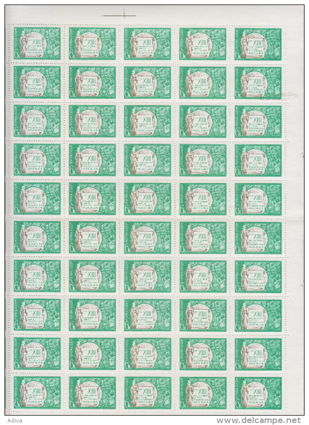 Russia, USSR; 1971; MiNr. 3884  ; Full Sheet; Congress For The History Of Science - Ganze Bögen