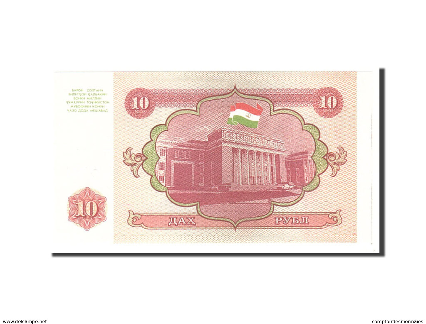 Billet, Tajikistan, 10 Rubles, 1994, Undated, KM:3a, NEUF - Tadschikistan