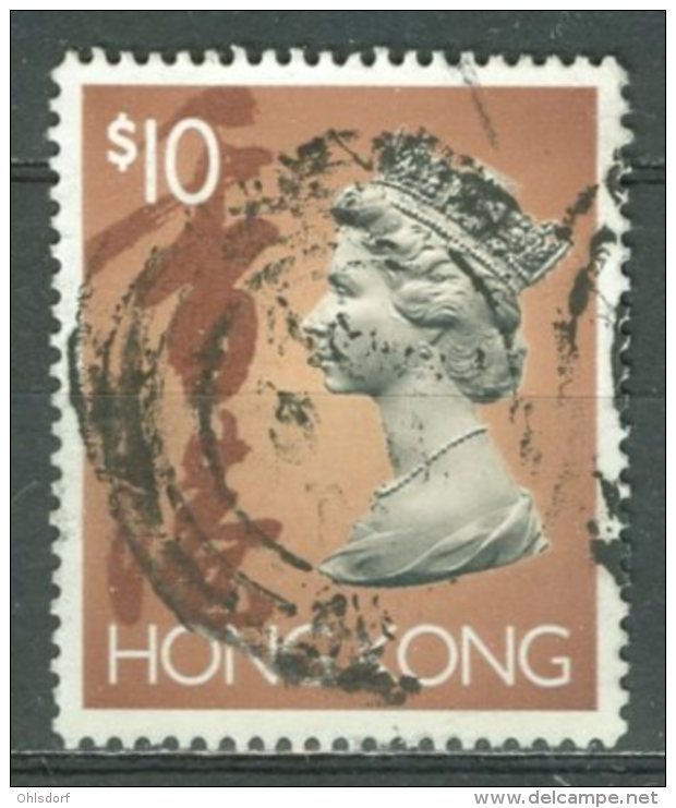 HONG KONG 1992-96: SG Simplified Catalogue 715 / YT 696, O - FREE SHIPPING ABOVE 10 EURO - Gebruikt