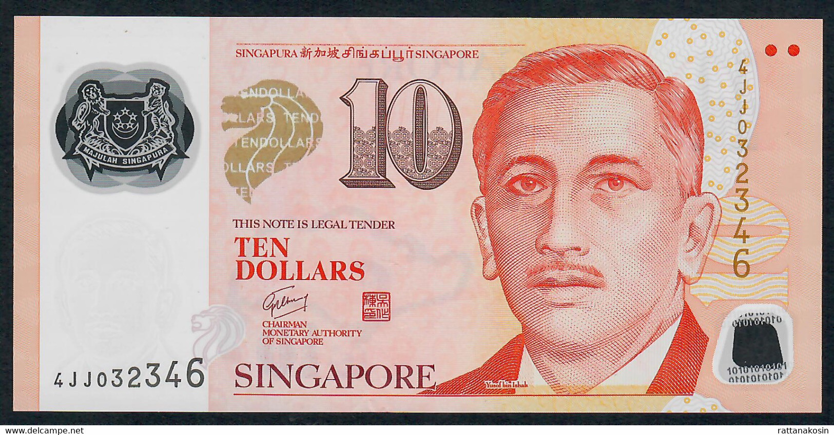 SINGAPORE P48f  10  DOLLARS 2012 #4JJ     XF-AU - Singapour