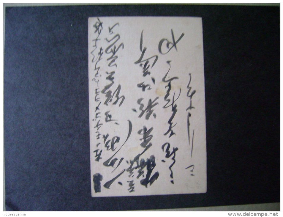 JAPAN - FULL POSTAL Circulated AS - Covers