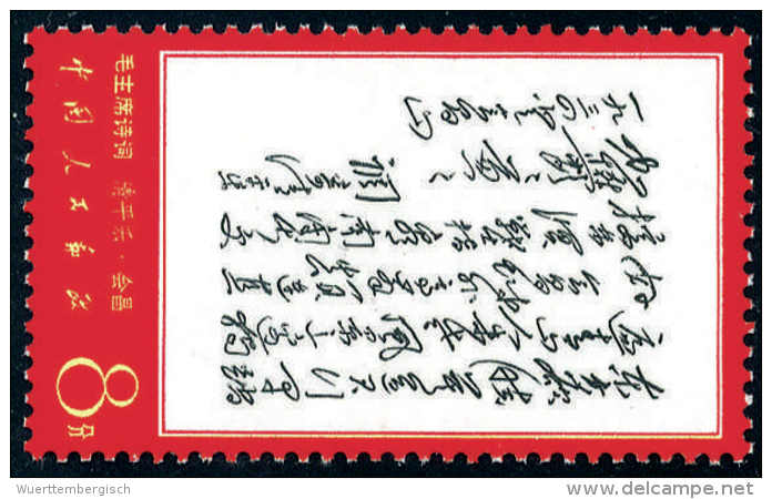 ** Huichang, Tadellos Postfr.Katalogpreis: 1.7oo,- (Michel: 1002) - Other & Unclassified