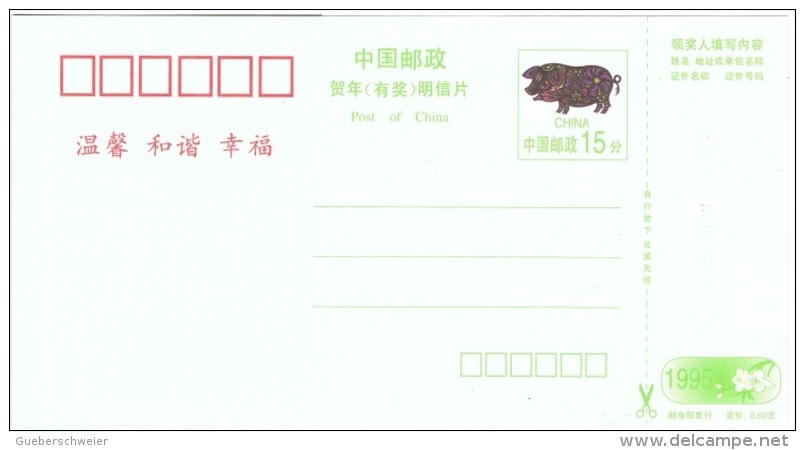 CAN-L2 -CHINE Entier Postal Carte De La Loterie Nationale Illust. Peinture Avec Oies - Année Du Cochon - Oche