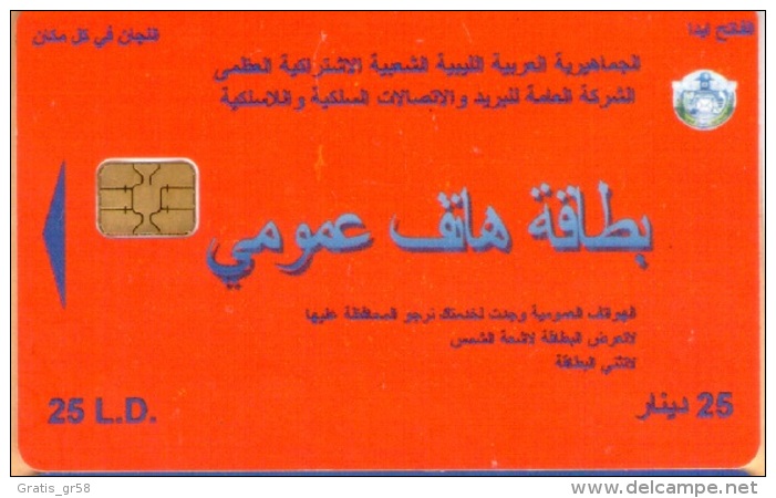 Libya - LBY-06-TEST, Red - Football Stadium (TEST), No Serial Number - Libye