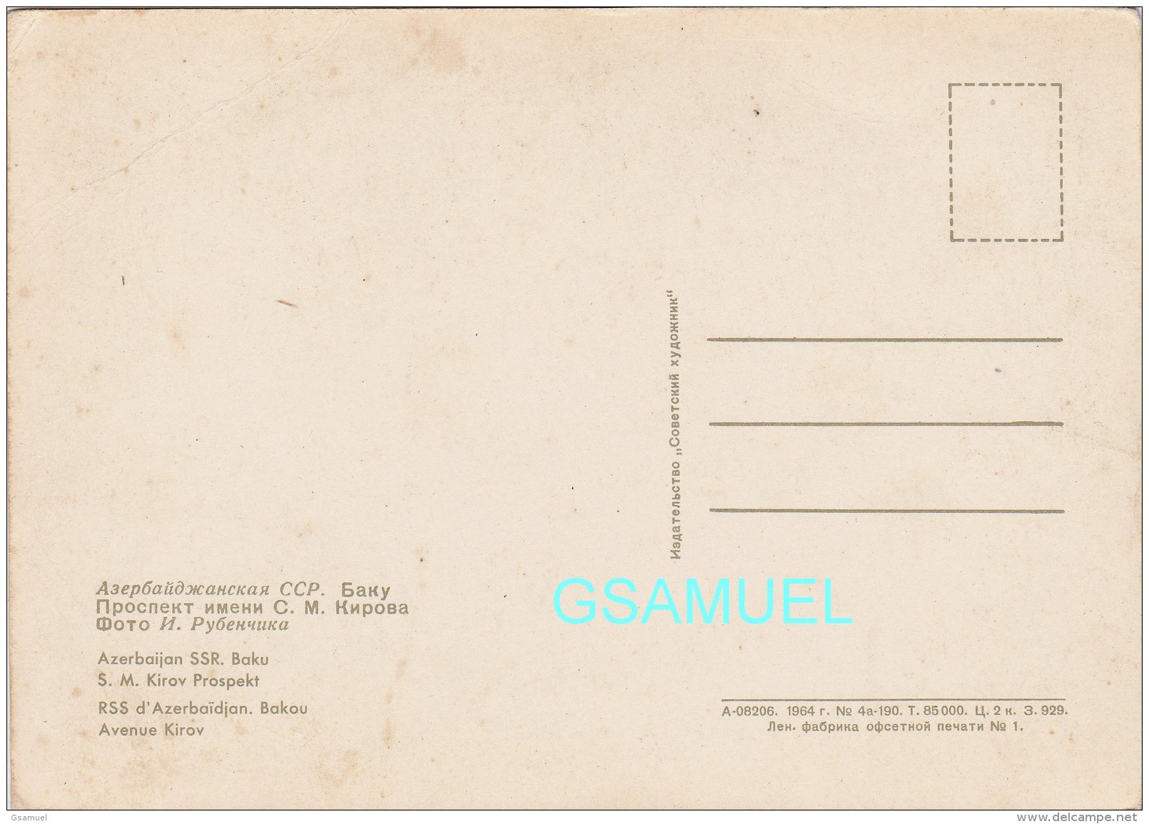 Asie – RSS D´Azerbaïdjan – Azerbaïjan - Bakou Avenue Kirov. - (voir Scan). - Aserbaidschan