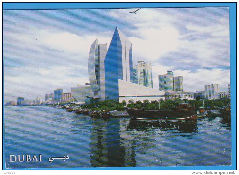 UNITED ARAB EMIRATES DUBAI  UNUSED - Ver. Arab. Emirate