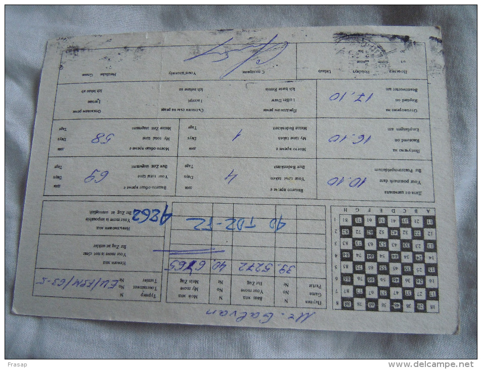 ECHECS - CHESS - SCHACH - Carte Joyeux -SCACCHI -Chess Correspondence -  BULGARIA - Echecs