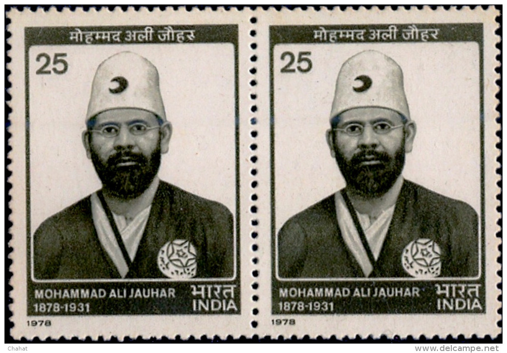 MOHD ALI JAUHAR-PERSONALITY-CONSTANT ERROR-PAIR-INDIA-1978-SCARCE-MNH-B9-456 - Errors, Freaks & Oddities (EFO)