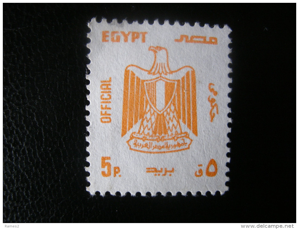 Timbre Egypte     N° 104 - Service