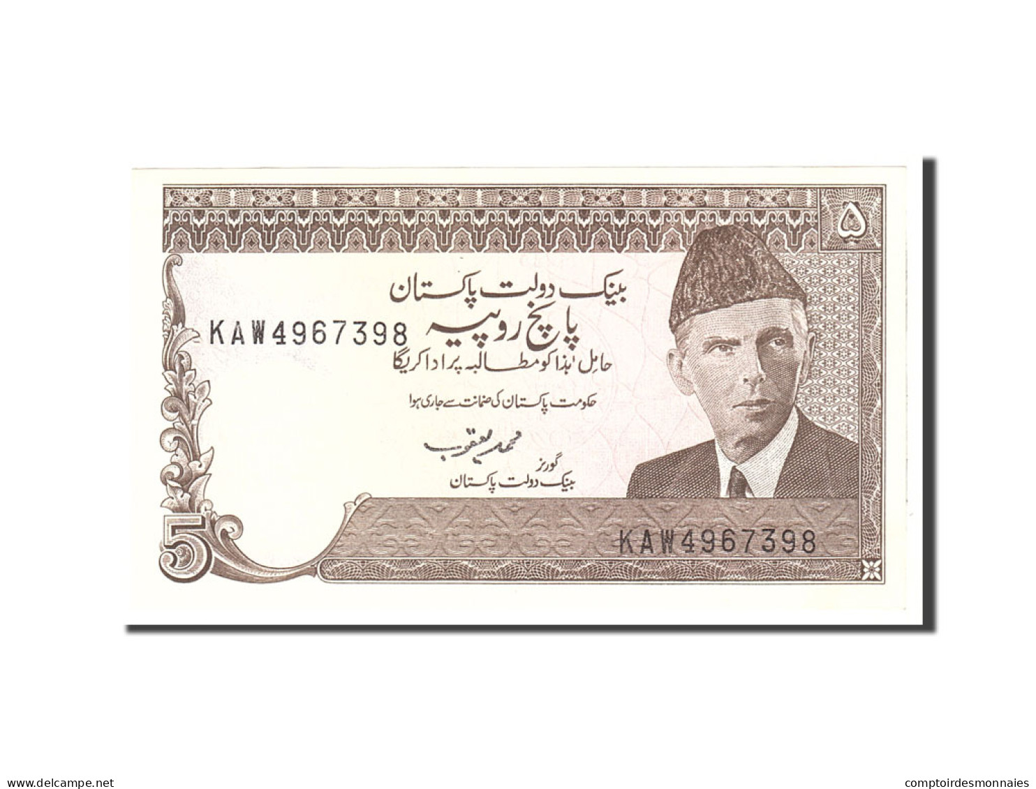 Billet, Pakistan, 5 Rupees, 1983, Undated, KM:38, SPL - Pakistan