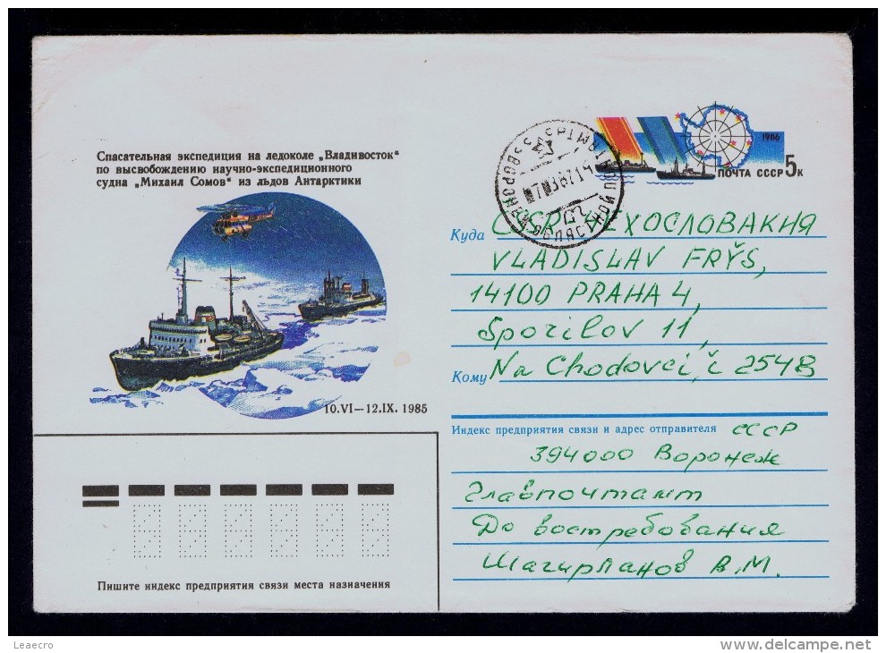 Navires Brise-glace Maritime Ships Bateaux Polar 1987 Cover Postal Stationery URSS Gc2076 - Polar Ships & Icebreakers