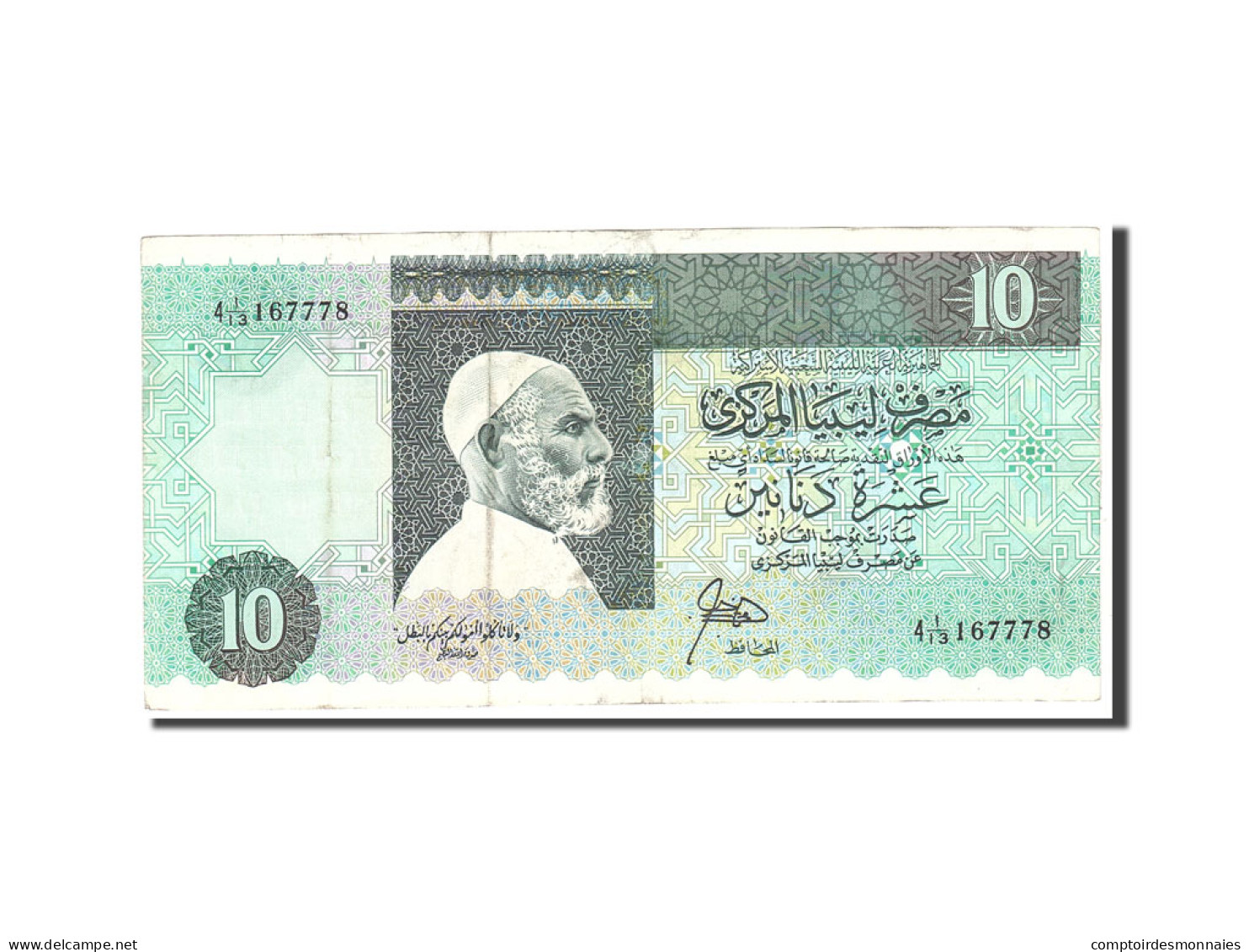 Billet, Libya, 10 Dinars, 1989, Undated, KM:56, TTB - Libia