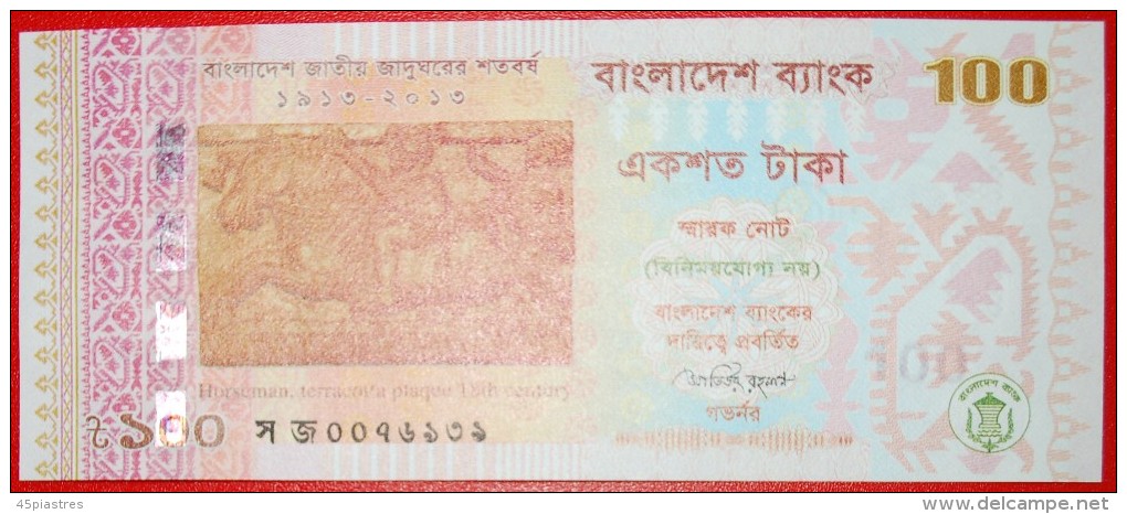 § HORSE RIDER: BANGLADESH &#9733; 100 TAKA 1952-2012! UNC CRISP! LOW START&#9733; NO RESERVE! - Bangladesch