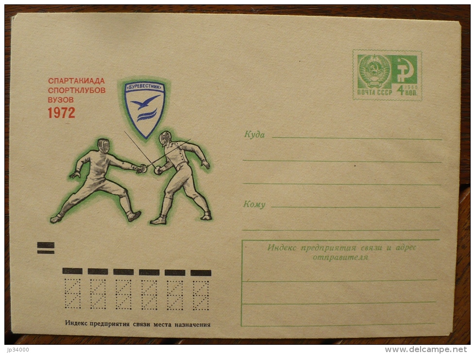 URSS, RUSSIE Escrime. Entier Postal Neuf Emis En 1972 (5) - Escrime