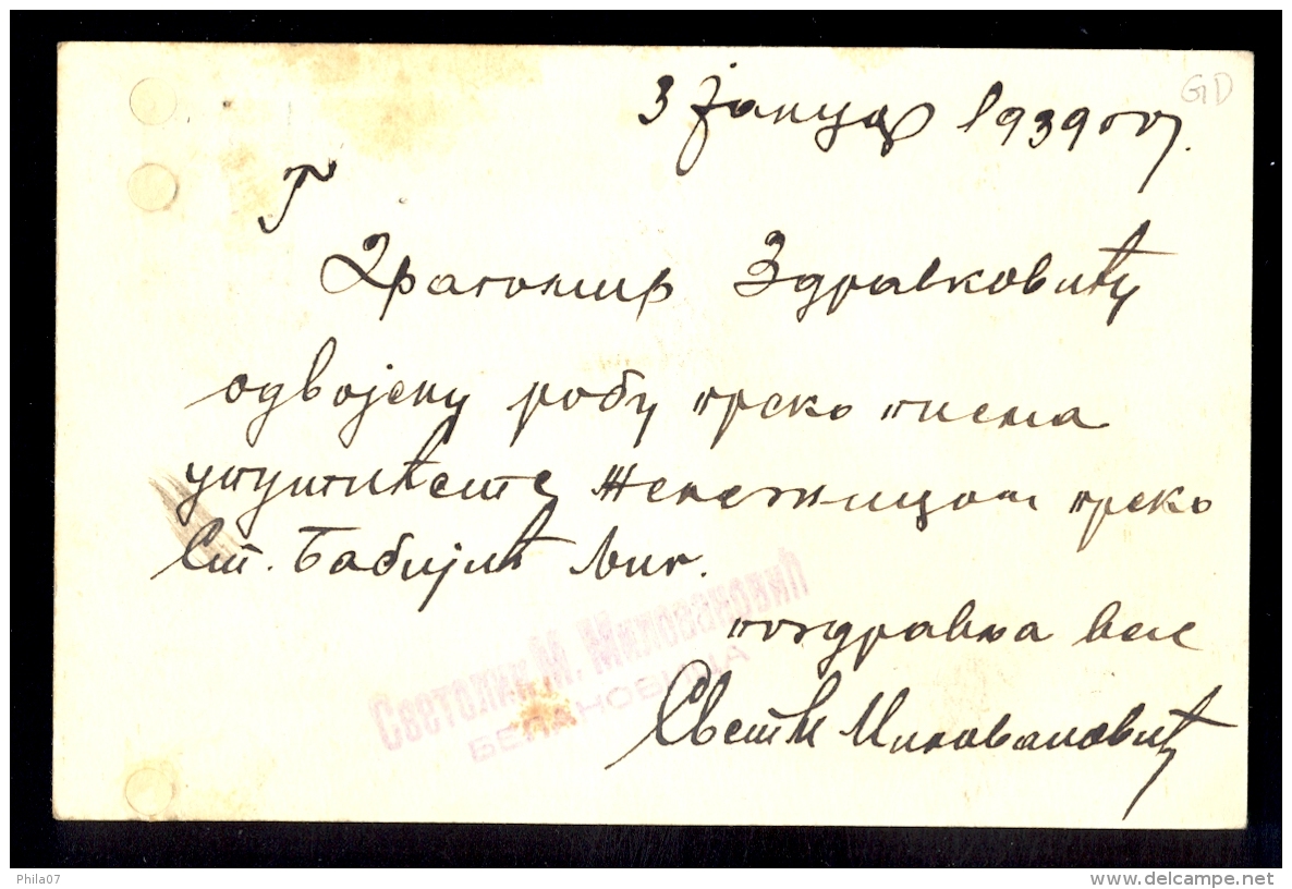 Illustrated Stationery - Image Katedrala Patrijarsije U Srem. Karlovcima / A Repaired Holes / Circulated, 2 Scans - Other & Unclassified