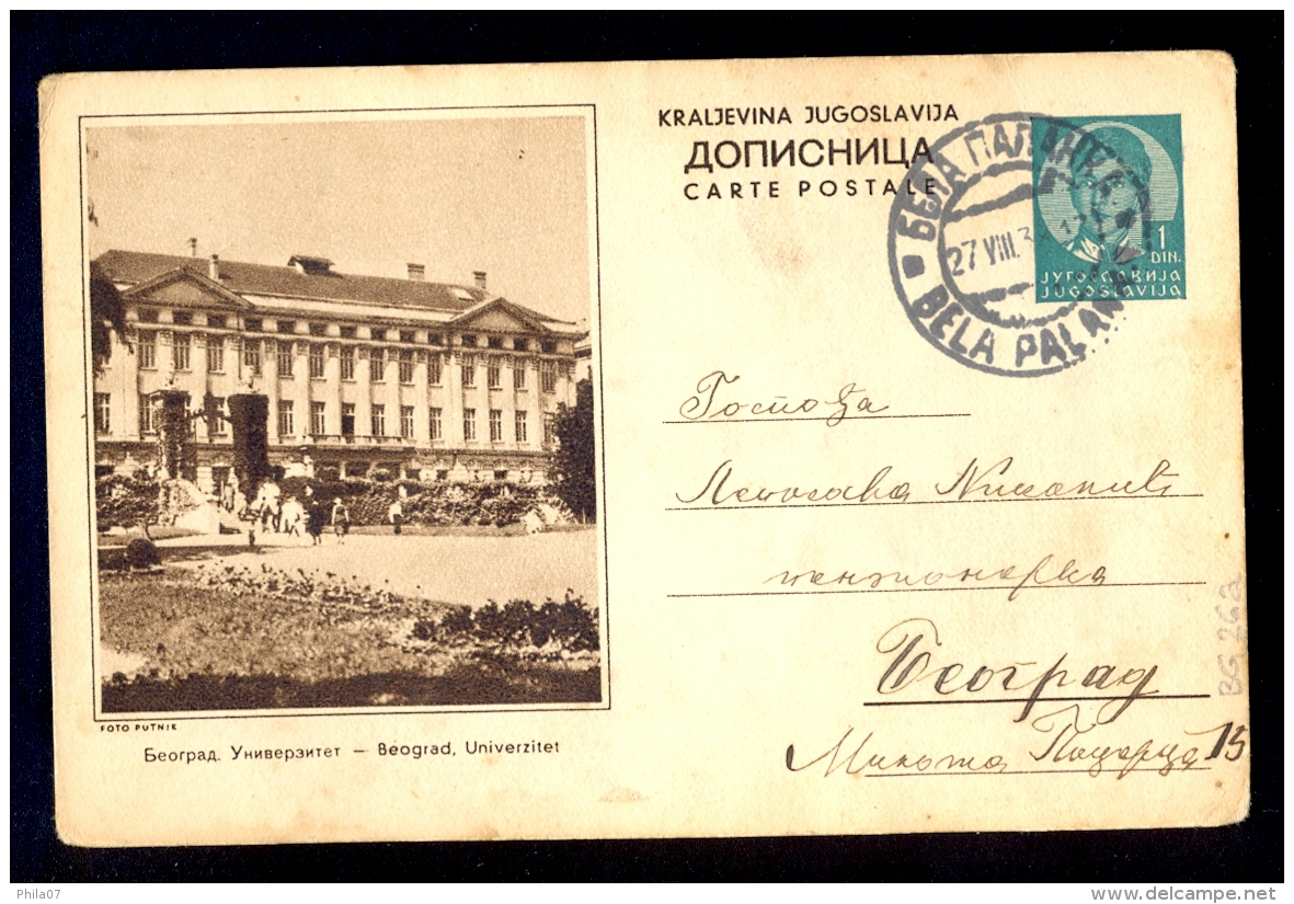 Illustrated Stationery - Image Beograd, Univerzitet / Stationery Circulated, 2 Scans - Other & Unclassified