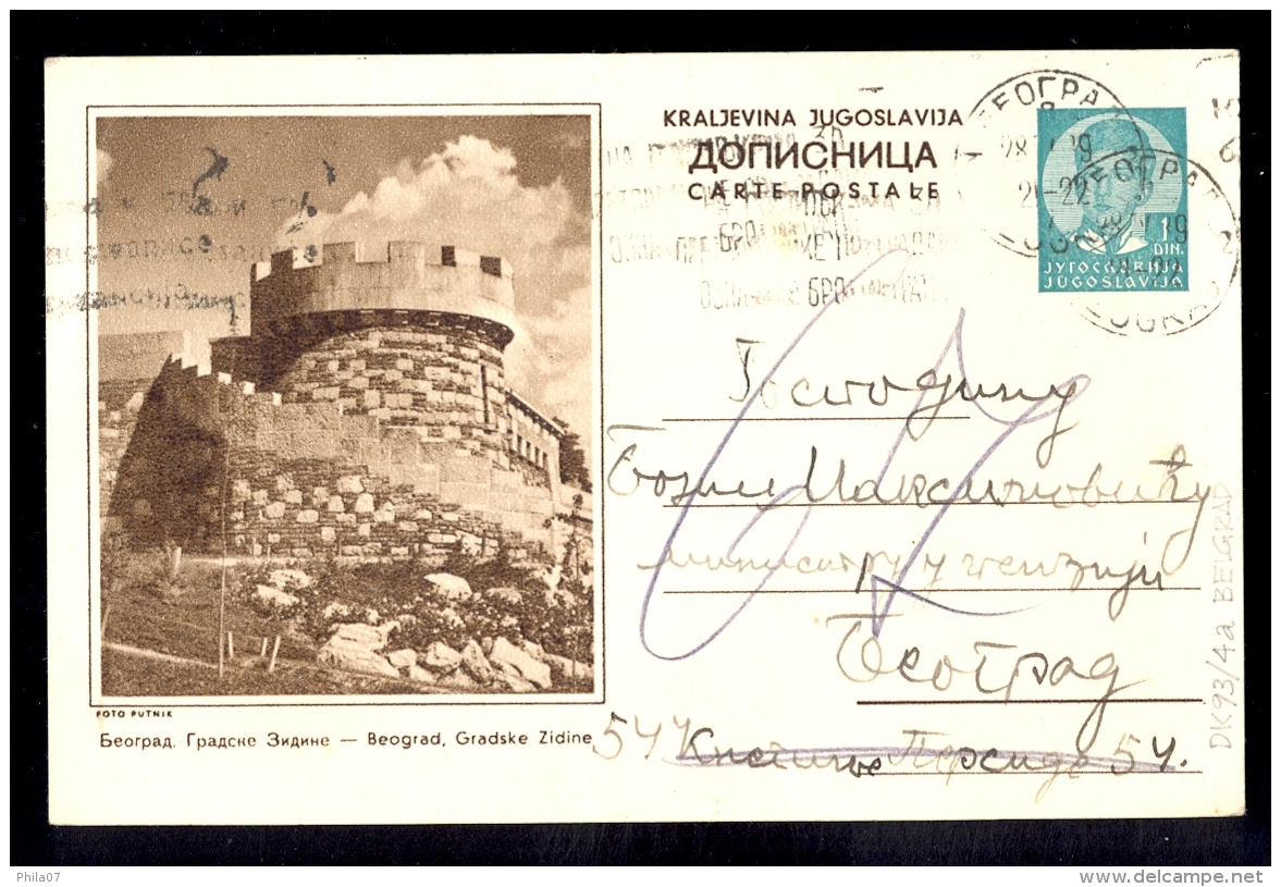 Illustrated Stationery - Image Beograd, Gradske Zidine / Stationery Circulated, 2 Scans - Altri & Non Classificati