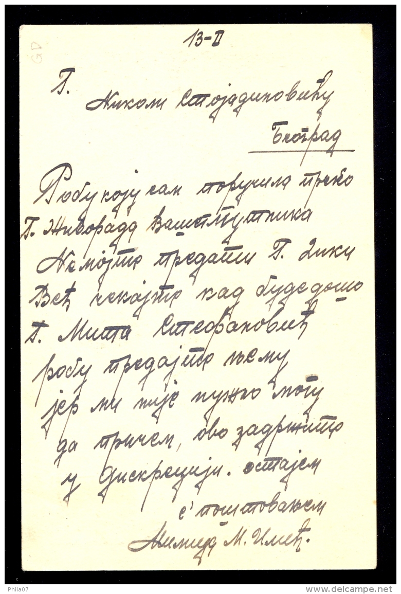 Illustrated Stationery - Image Gamzigradska Banja / Stationery Circulated, 2 Scans - Other & Unclassified