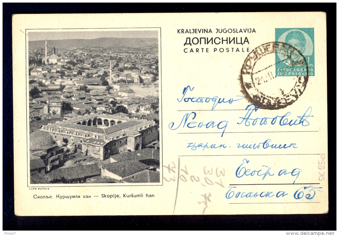 Illustrated Stationery - Image Skoplje, Kursumli Han / Stationery Circulated, 2 Scans - Other & Unclassified