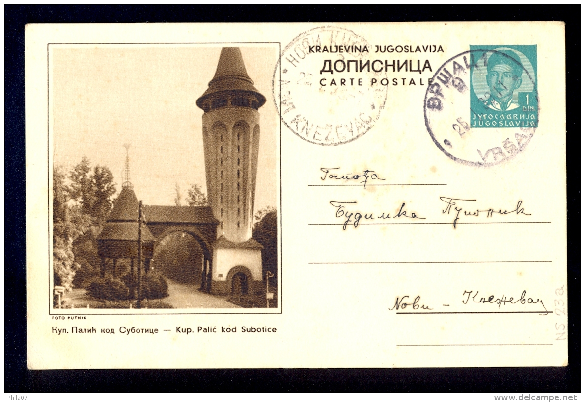 Illustrated Stationery - Image Kup. Palic Kod Subotice / Stationery Circulated, 2 Scans - Other & Unclassified