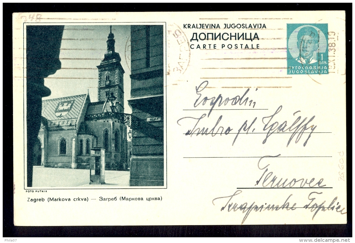 Illustrated Stationery - Image Zagreb (Markova Crkva) / Stationery Circulated, 2 Scans - Other & Unclassified