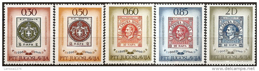 YUGOSLAVIA 1966 Serbian Stamp Centenary Set MNH - Neufs