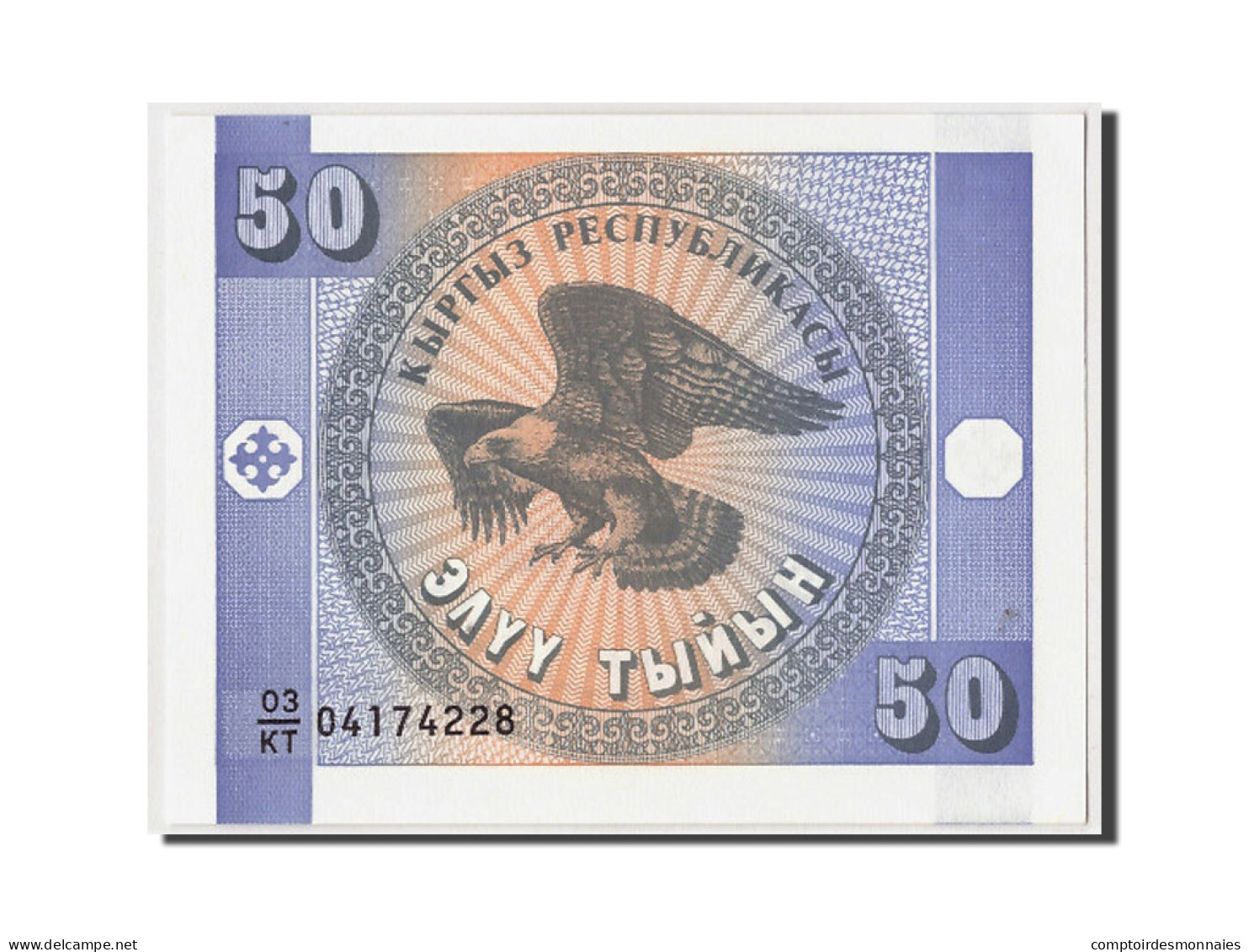 Billet, KYRGYZSTAN, 50 Tyiyn, Undated (1993), KM:3, NEUF - Kirghizistan