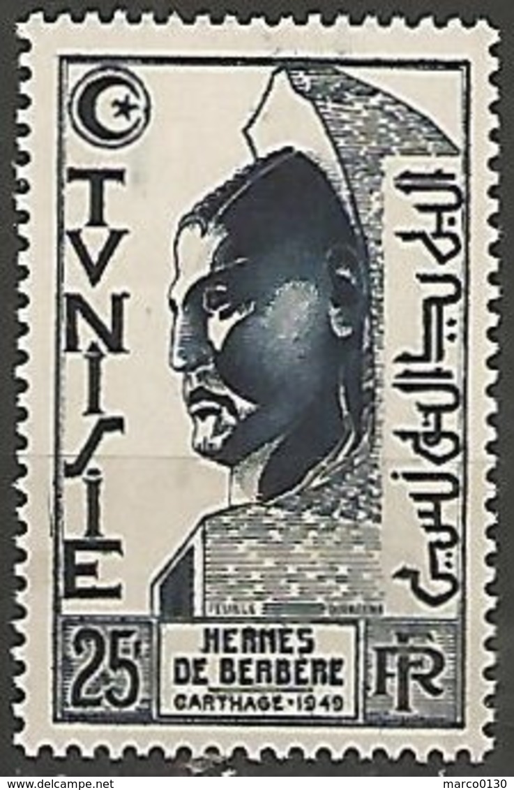 TUNISIE N° 347 NEUF - Neufs