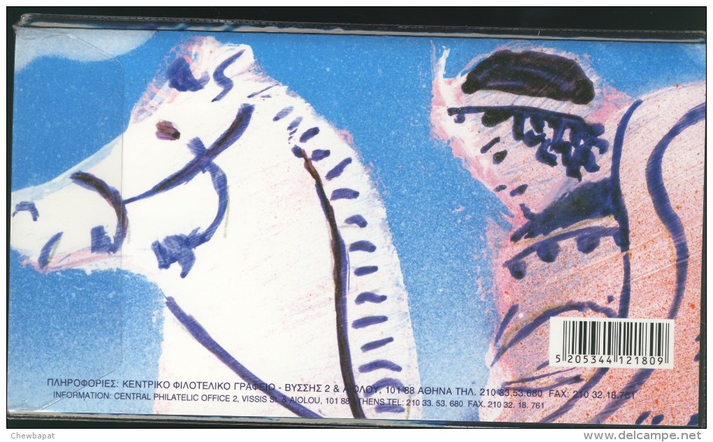 Hellas - Grèce - Greece - Greece 2009 Figments Of Greek Mythology And Folk Tradition - Unused Stamps