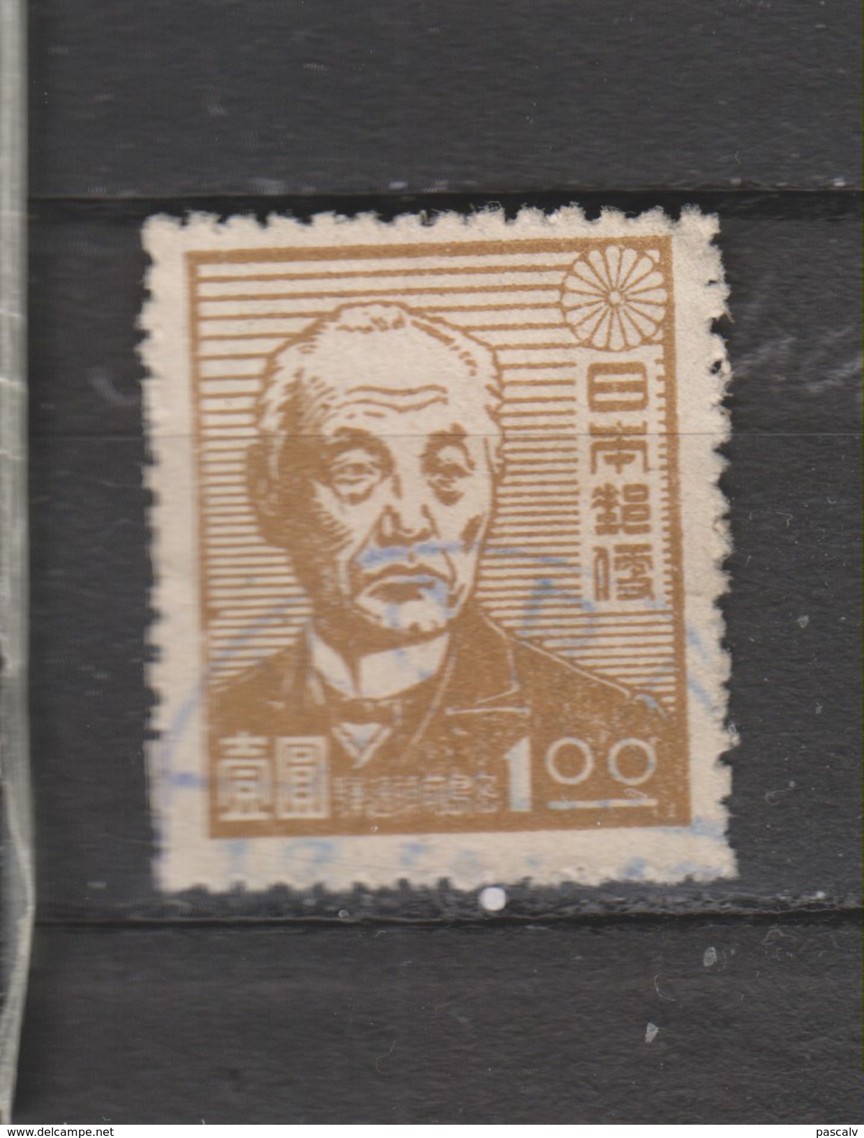 Yvert 376 Oblitéré - Used Stamps