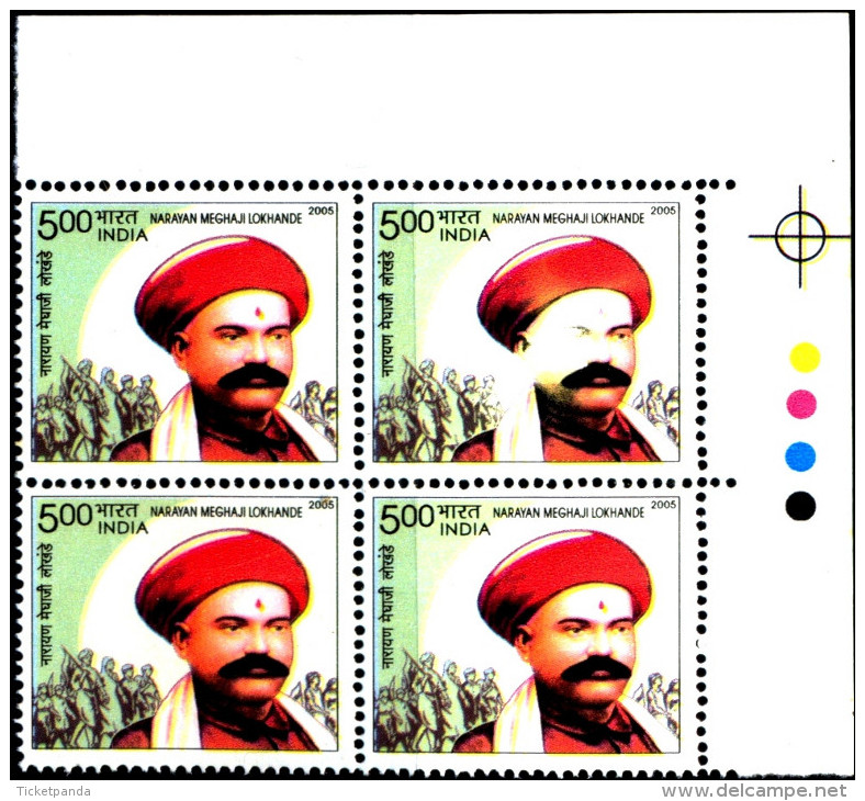 FAMOUS PEOPLE-NARAYAN MEGHAJI LOKHANDE-BLOCK OF 4-ERROR-INDIA-2005-MNH-TP-52 - Variétés Et Curiosités