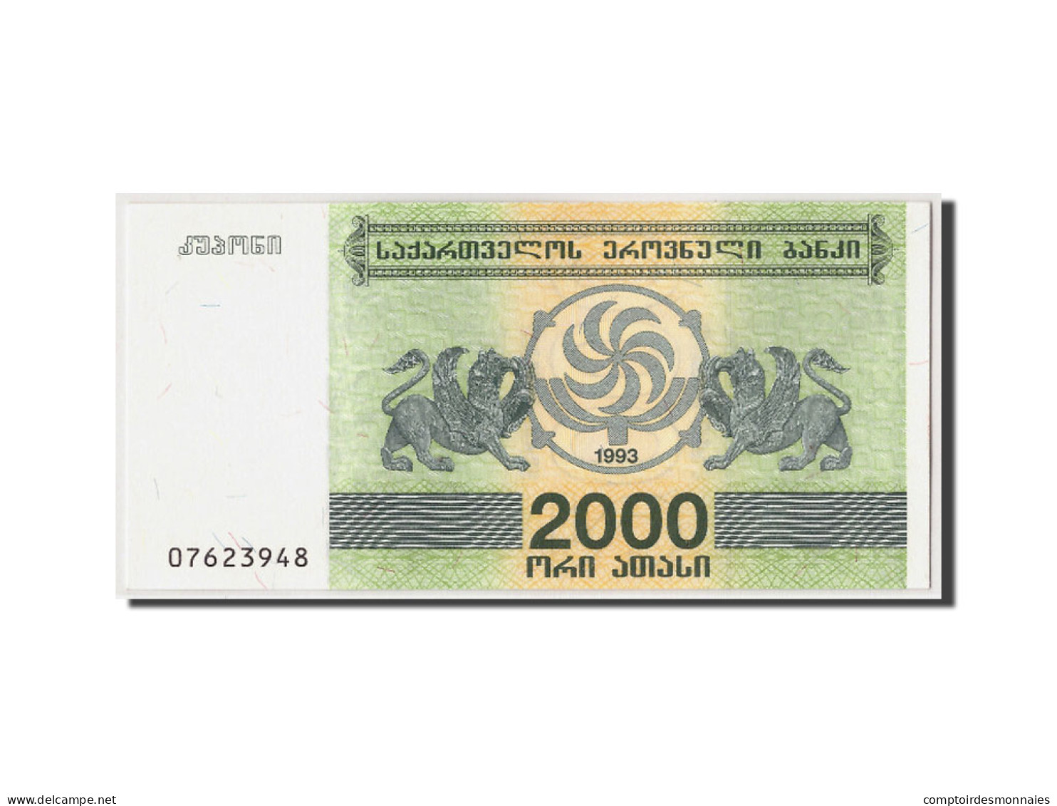 Billet, Géorgie, 2000 (Laris), 1993, Undated, KM:44, NEUF - Géorgie